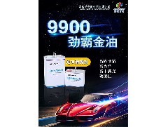 汽車修補漆：汽車油漆有幾層